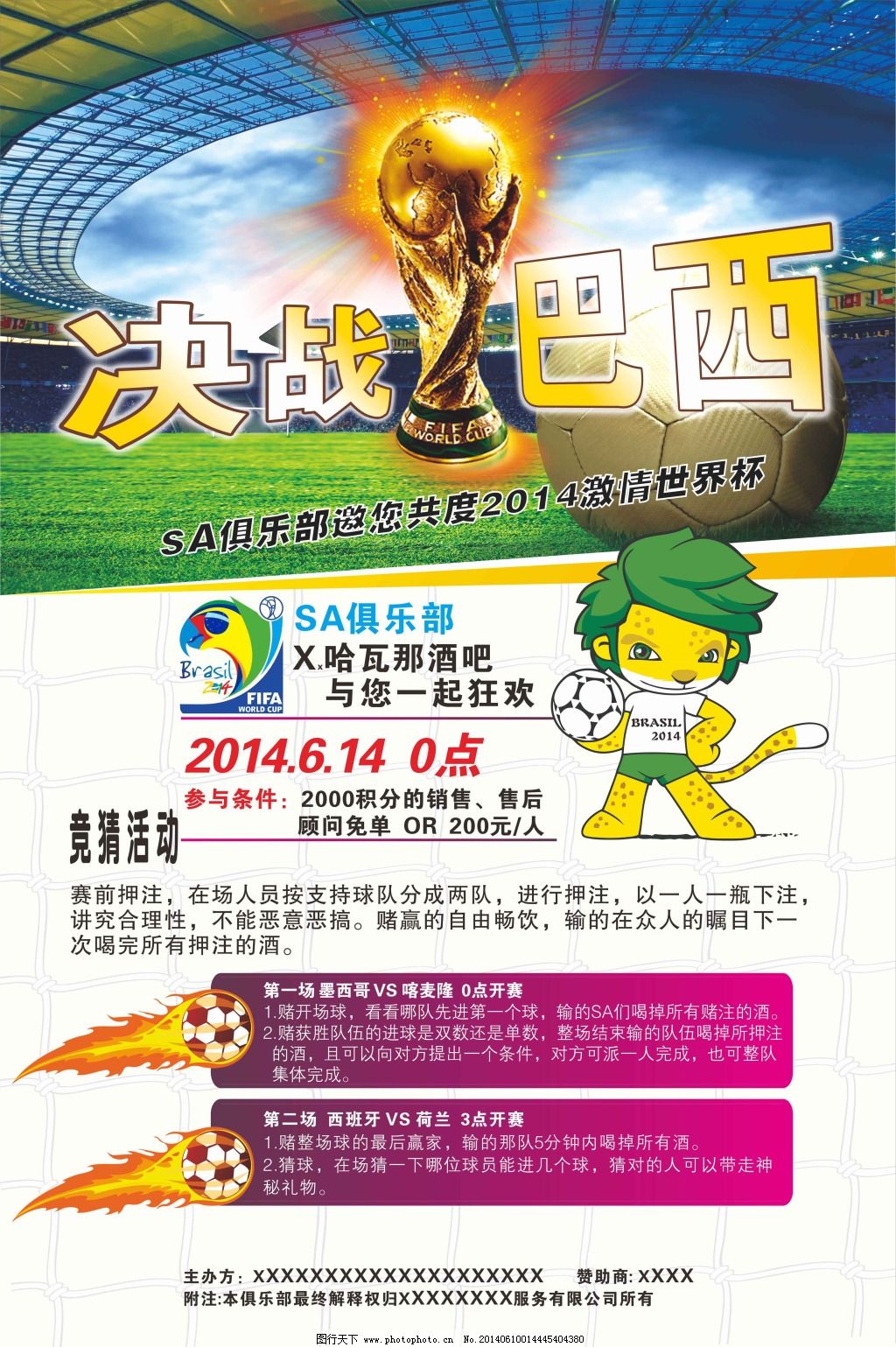 仅巩固了自
