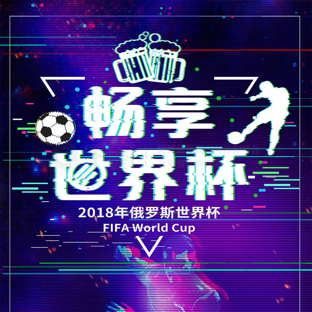 赛状态同