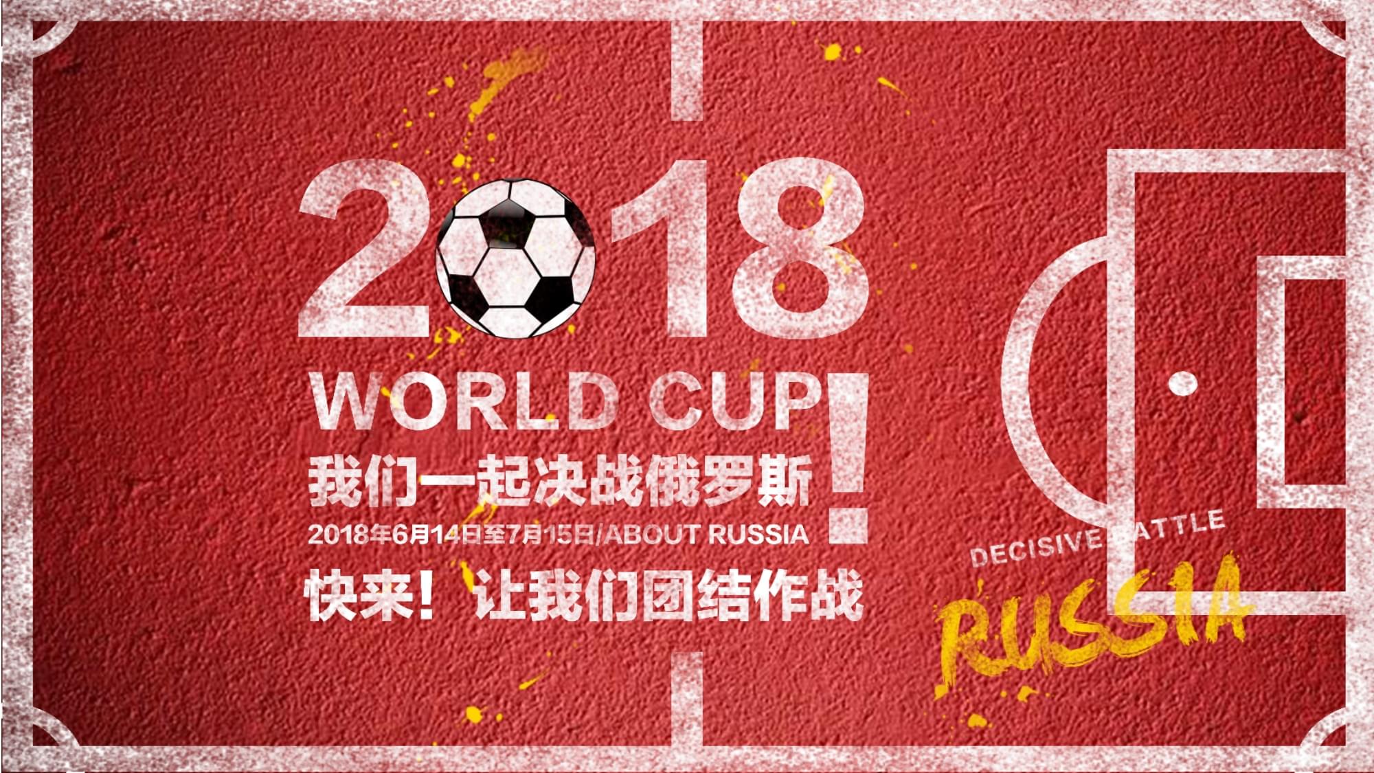 传球次数均