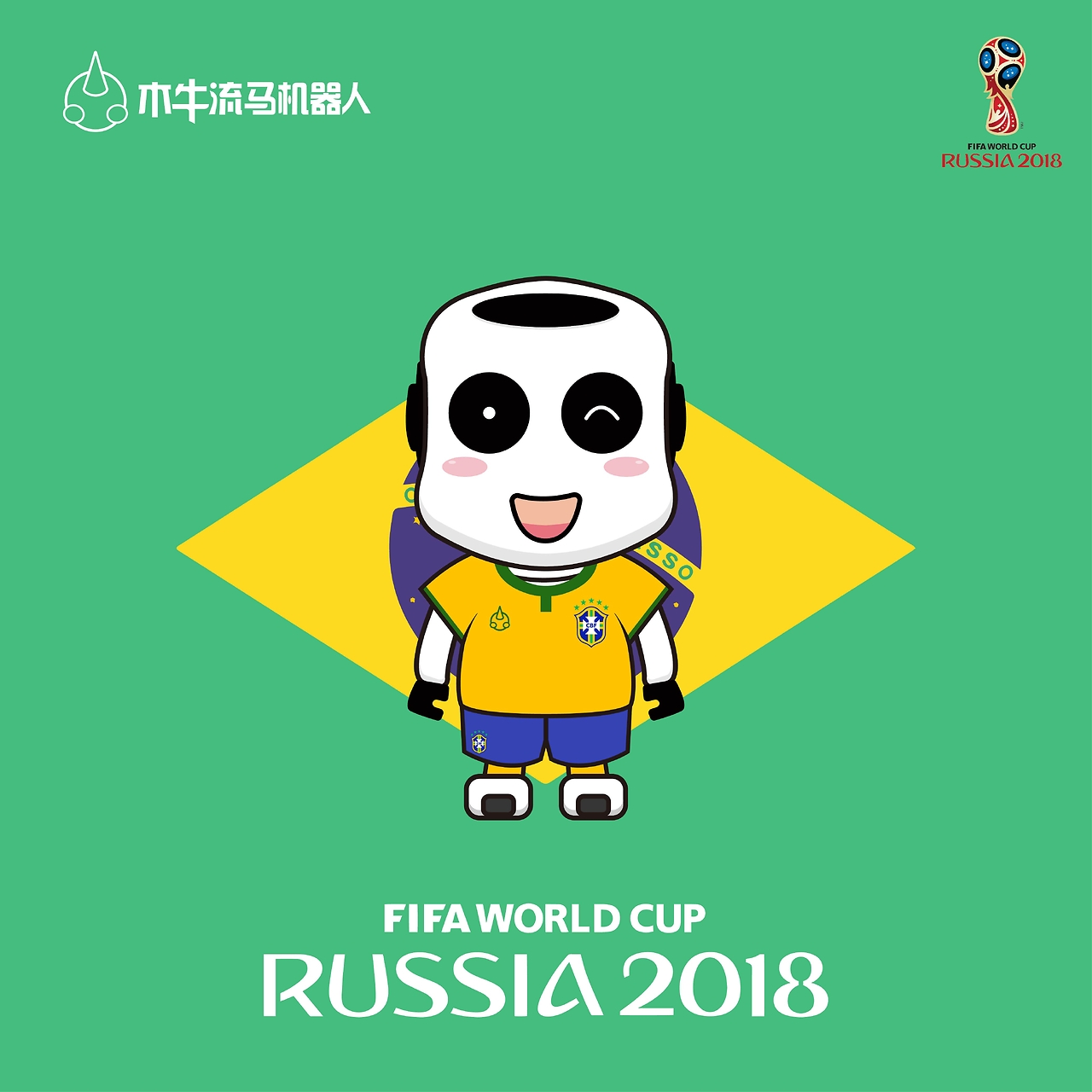 了信心同