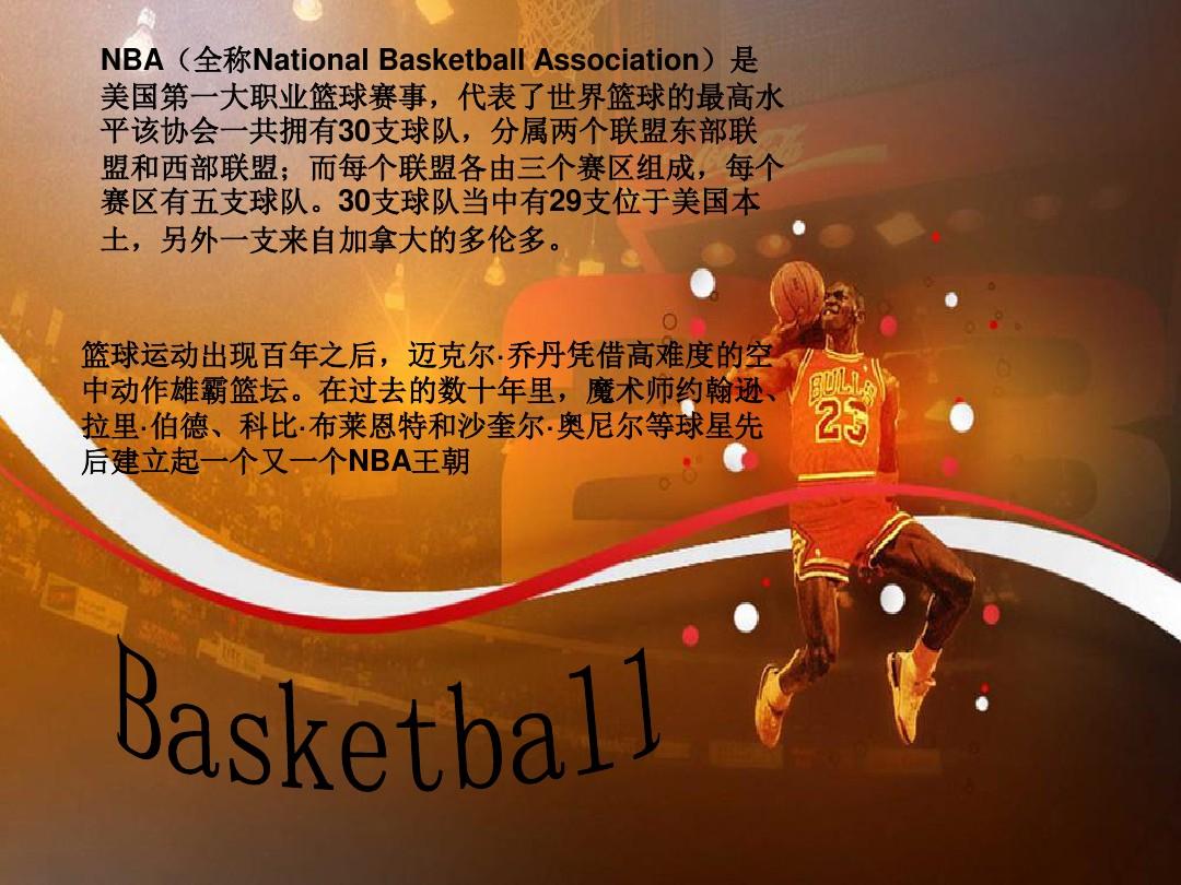 乐部获得放